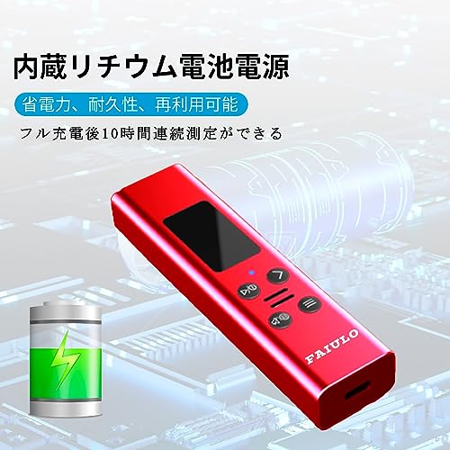 放射線測定器 6