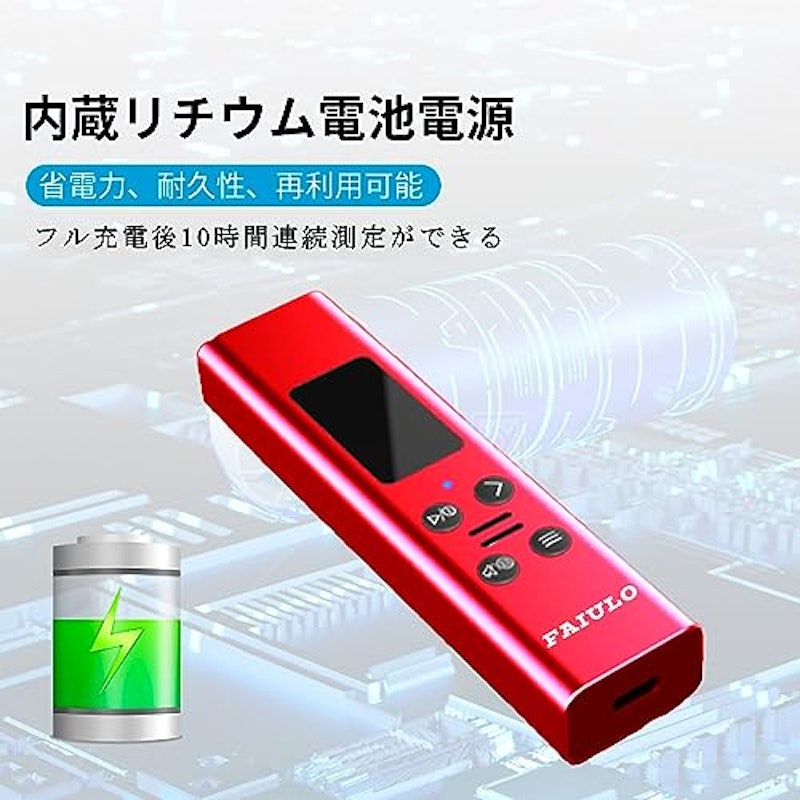放射線測定器 6