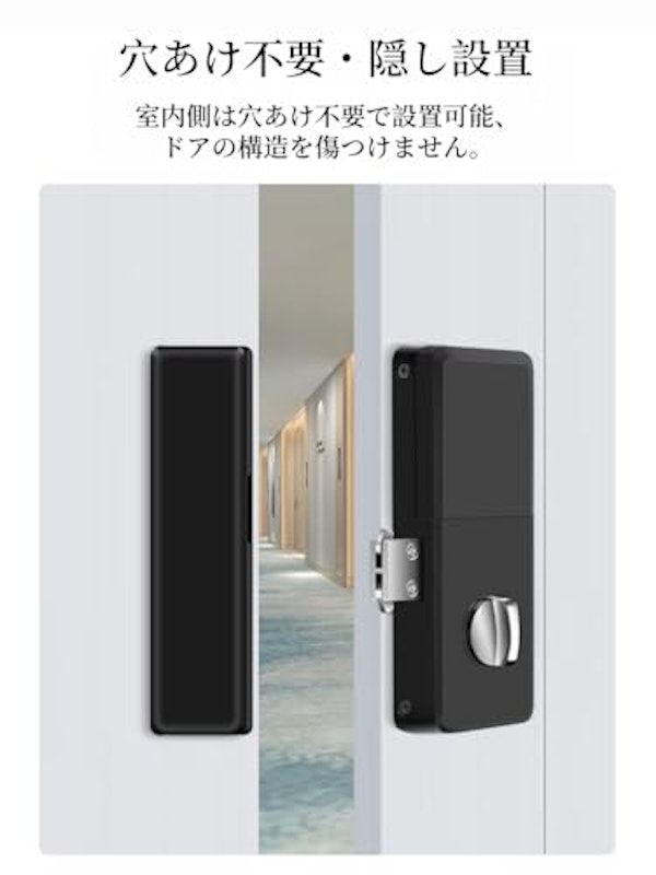 スマートロック 3