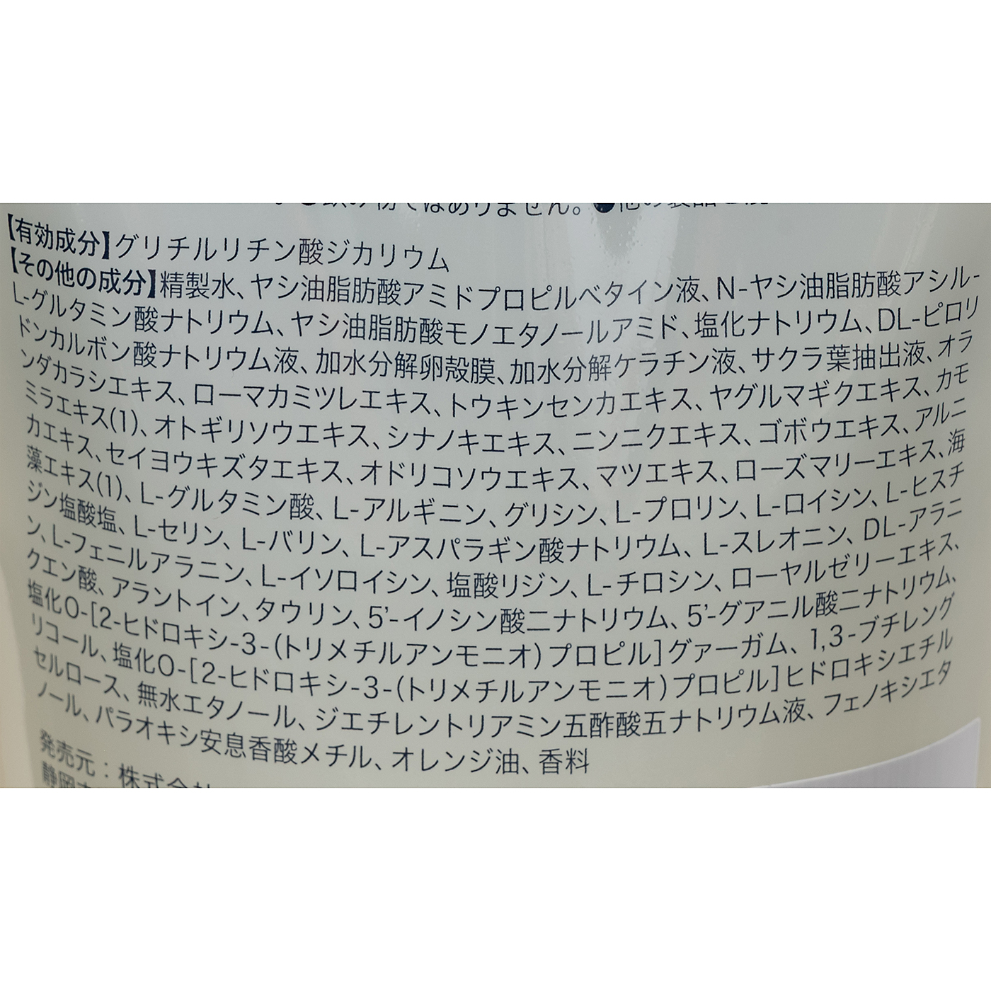 SHIN. 薬用 ボタニカルスカルプシャンプー 2