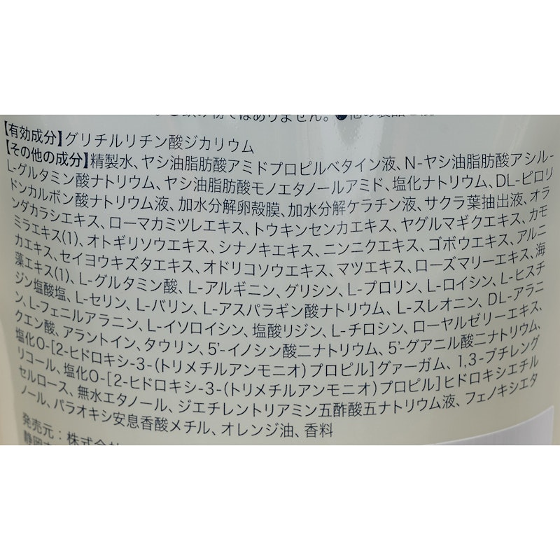 SHIN. 薬用 ボタニカルスカルプシャンプー 2