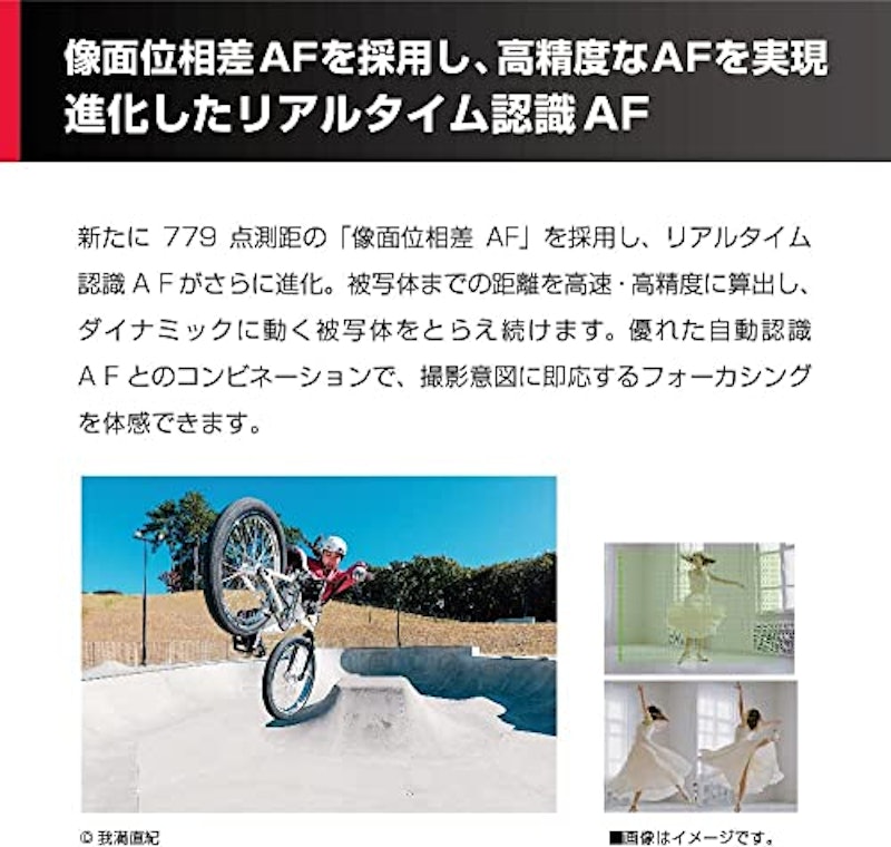 フルサイズミラーレス一眼カメラ 4