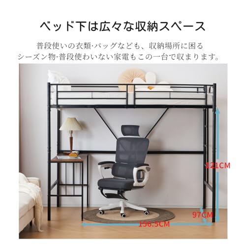 ロフトベッド 5