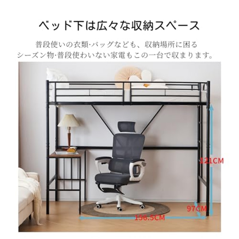 ロフトベッド 5