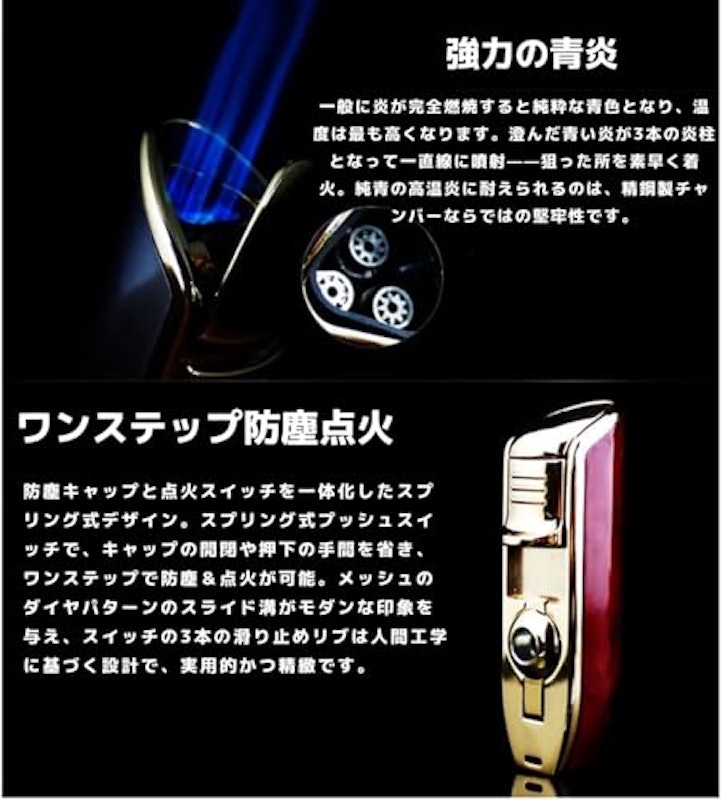 ライター 3