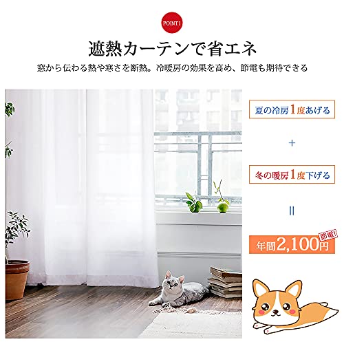 特価セール】既成 防音カーテン 寝室 断熱 省エネ カフェ 特価セール】既成 防音カーテン 寝室 断熱 省エネ カフェ