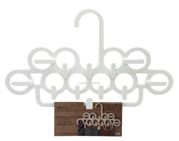 ベルトハンガーのおすすめ人気ランキング【2026年6月】 2