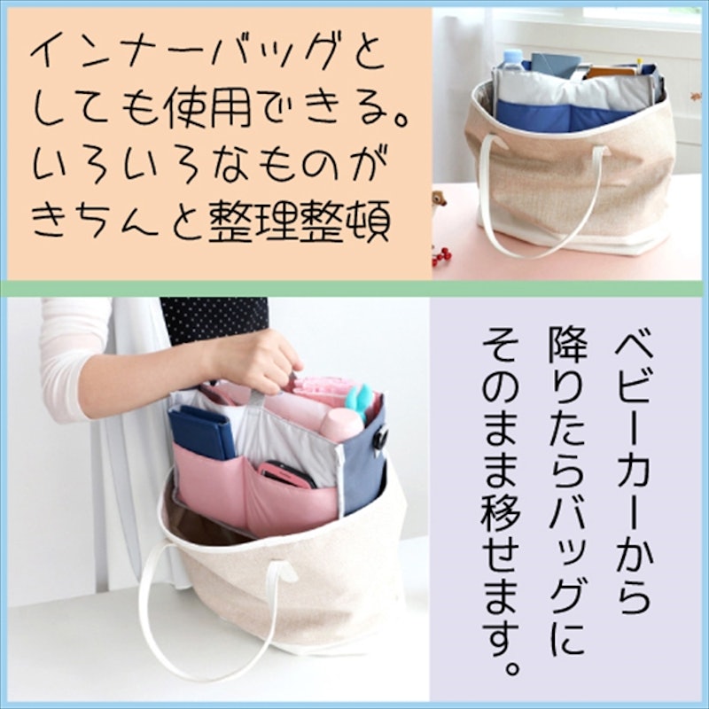 ベビーバッグ 3