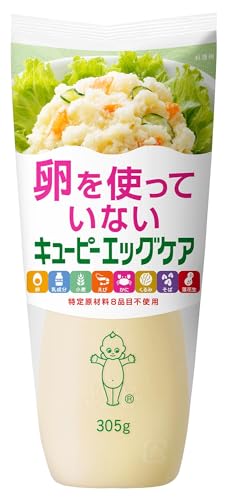 エッグケア 1
