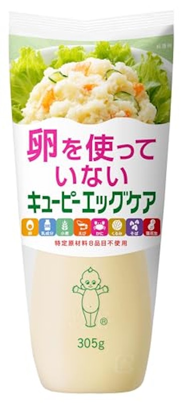 エッグケア 1