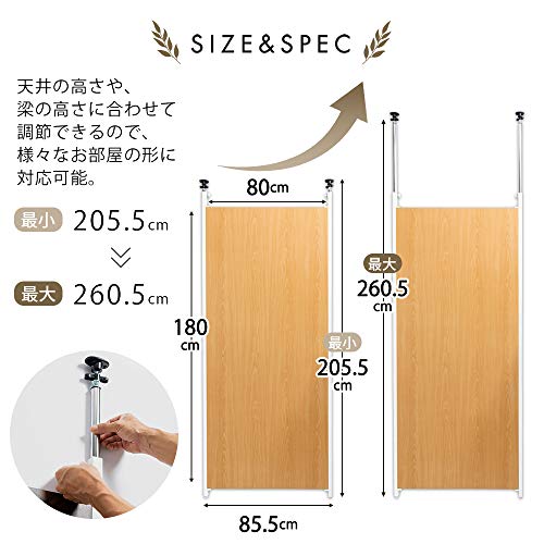 突っ張りパーテーション 7