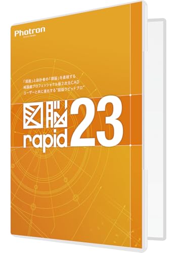 2DCADソフトのおすすめ人気ランキング【2026年6月】 1