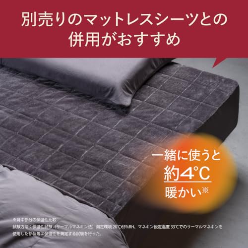 コンフォーター パーフェクト ウォーム EX 3