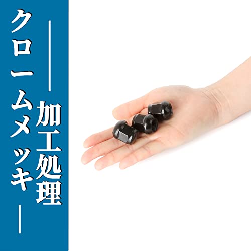 ホンダホイールナット 3