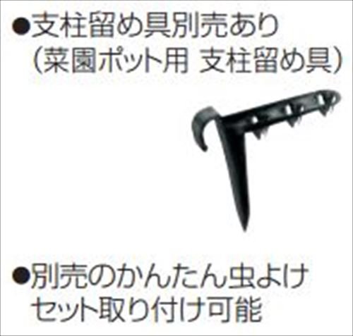 菜園上手 63型N 5