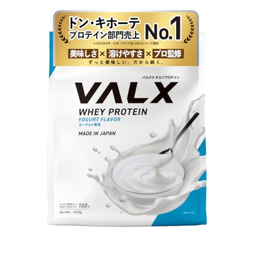 ホエイプロテイン ヨーグルト風味 1