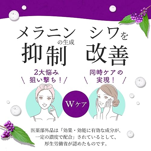 オールインワンジェル 3