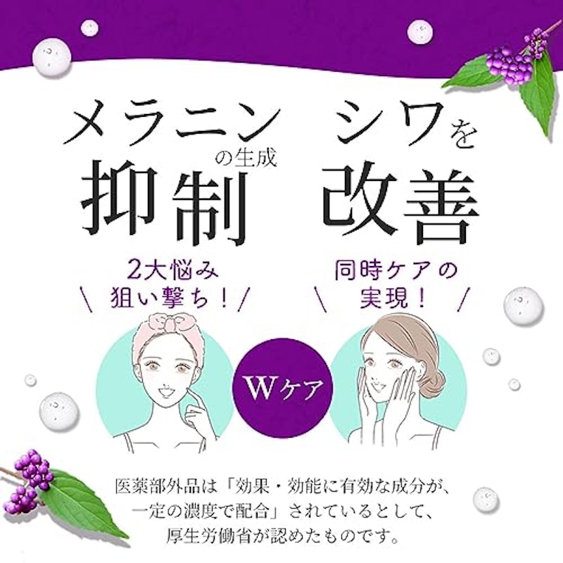 オールインワンジェル 3