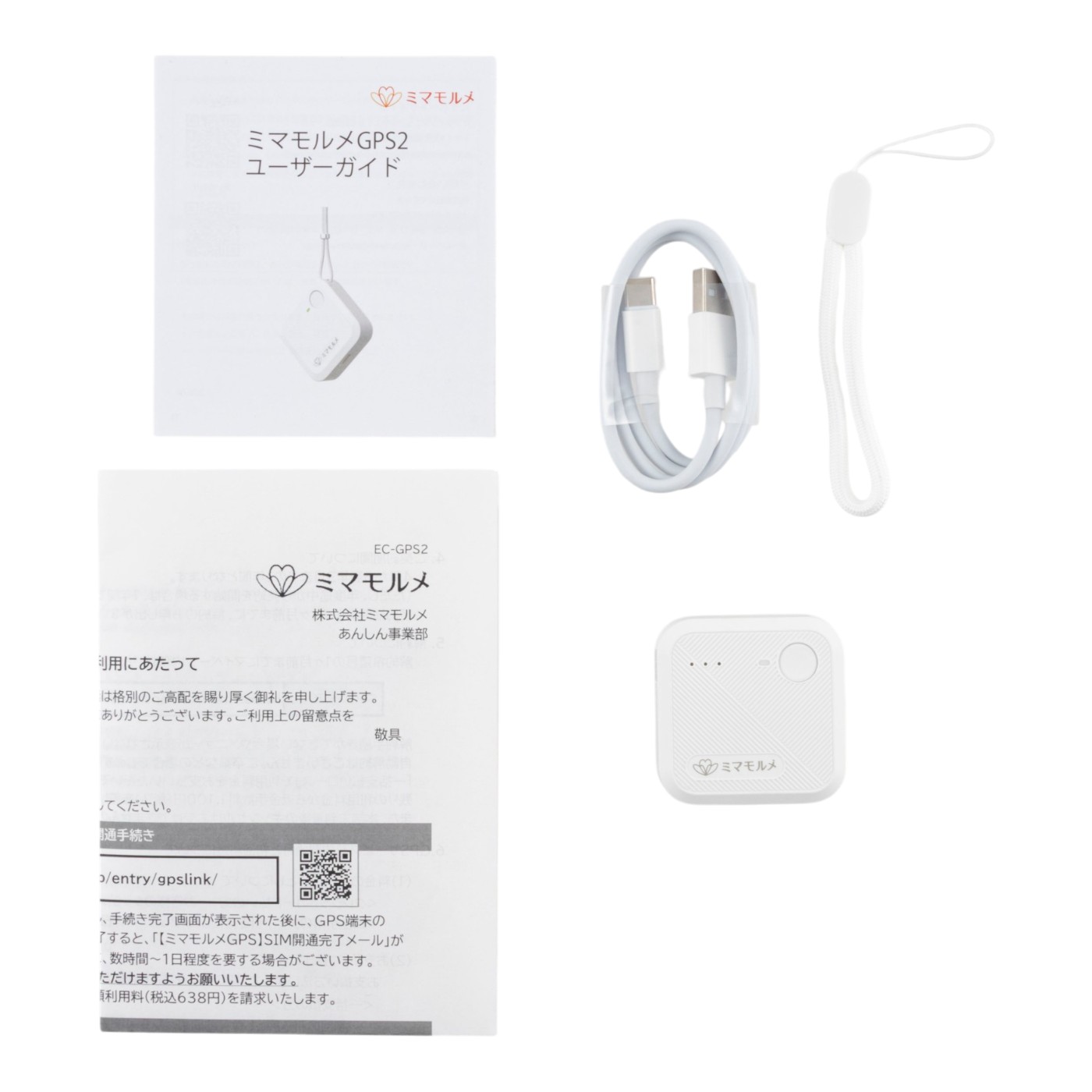 GPS2 2
