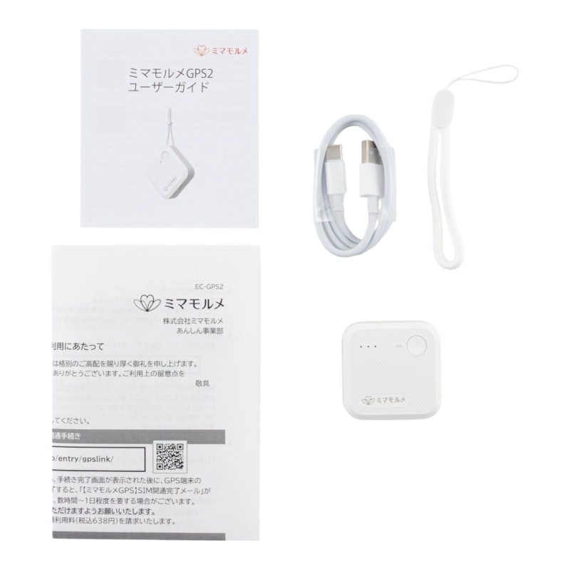 GPS2 2
