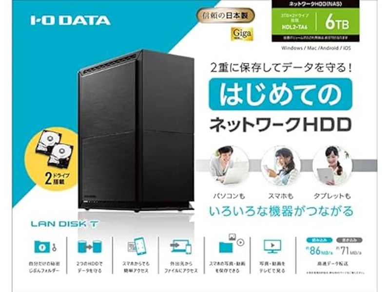 LAN DISK NAS ランディスク HDL2-TAシリーズ 6