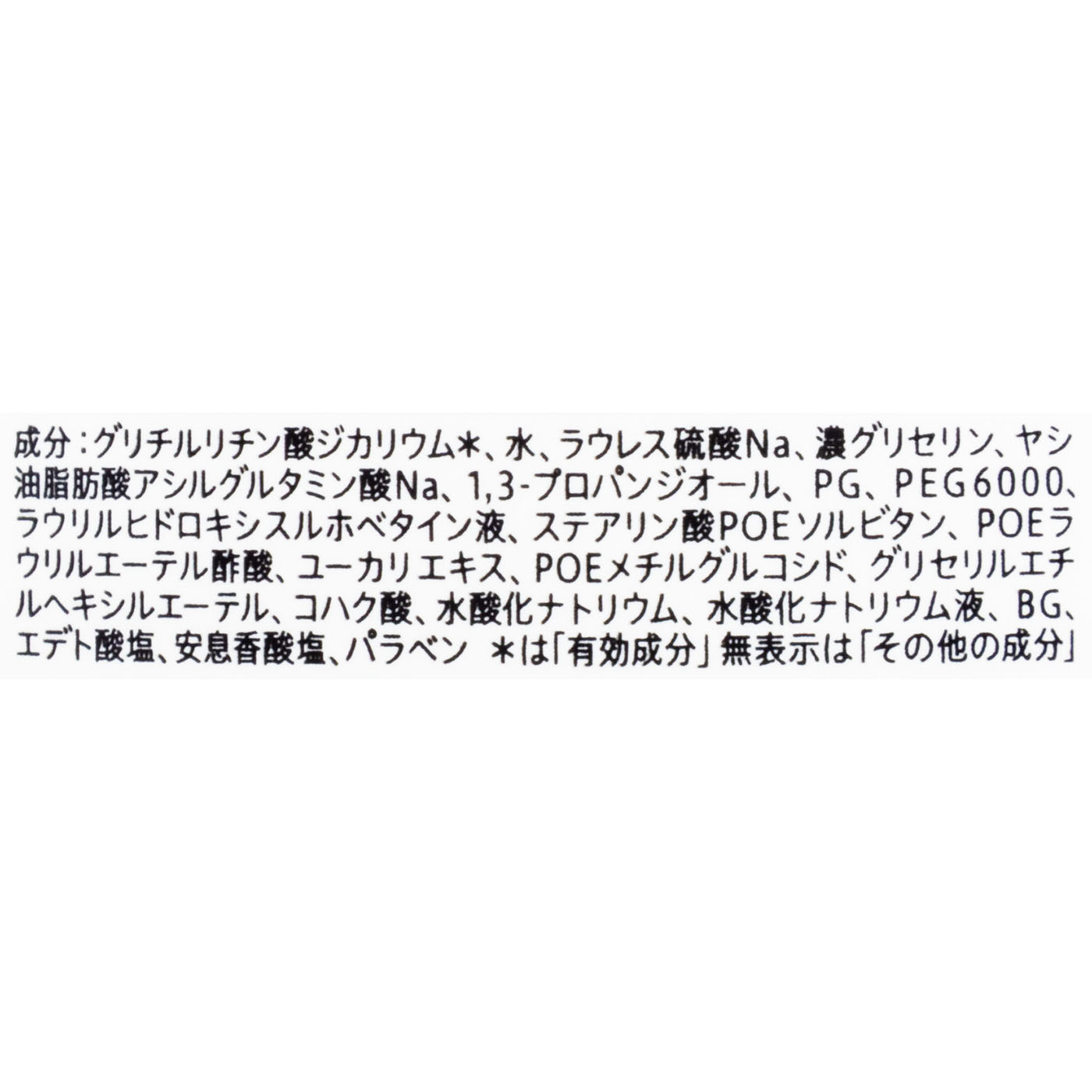泡ボディウォッシュ 2