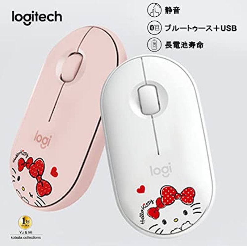 ワイヤレスマウス 5