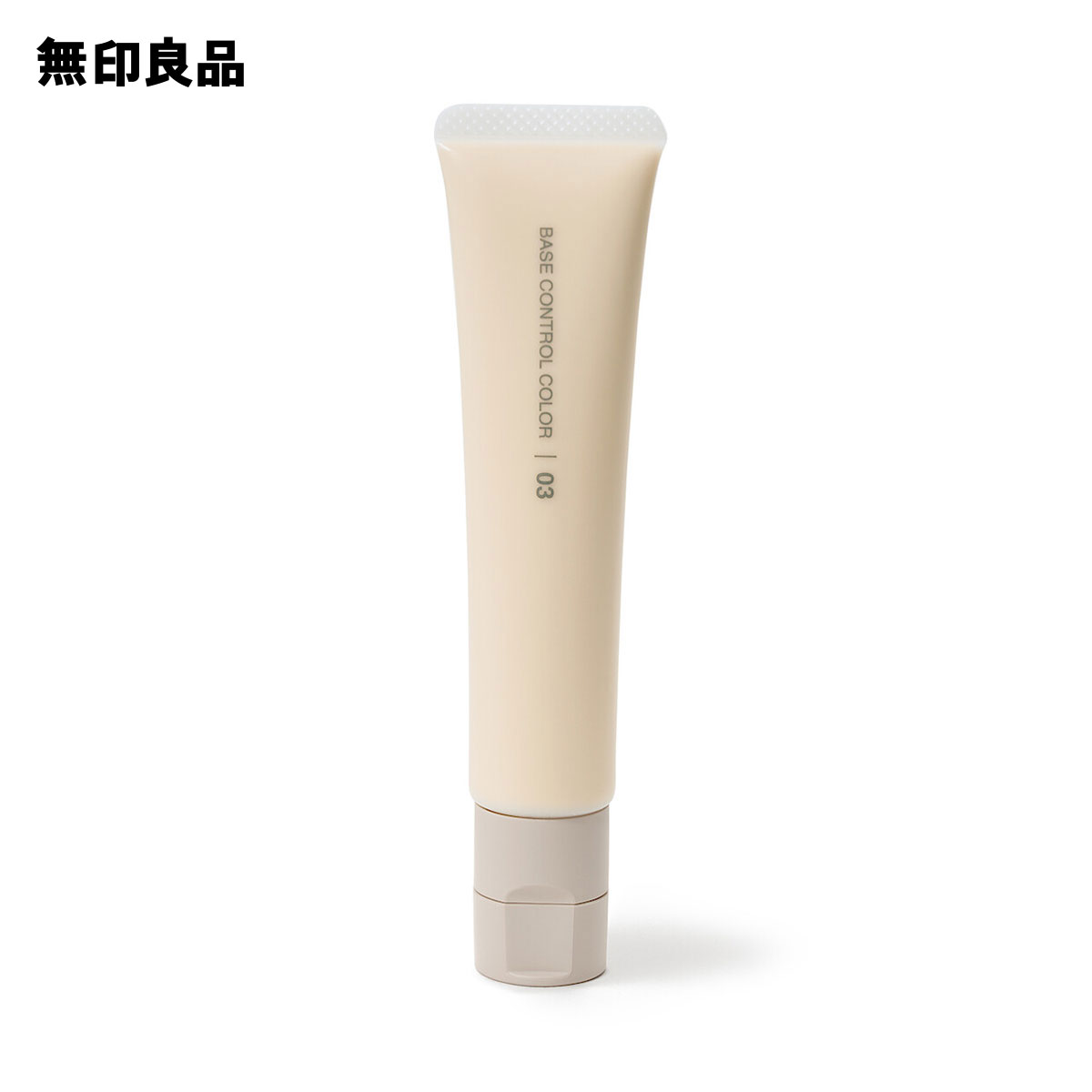 薬用 UVベースコントロールカラー 1