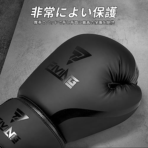 ボクシンググローブ 3