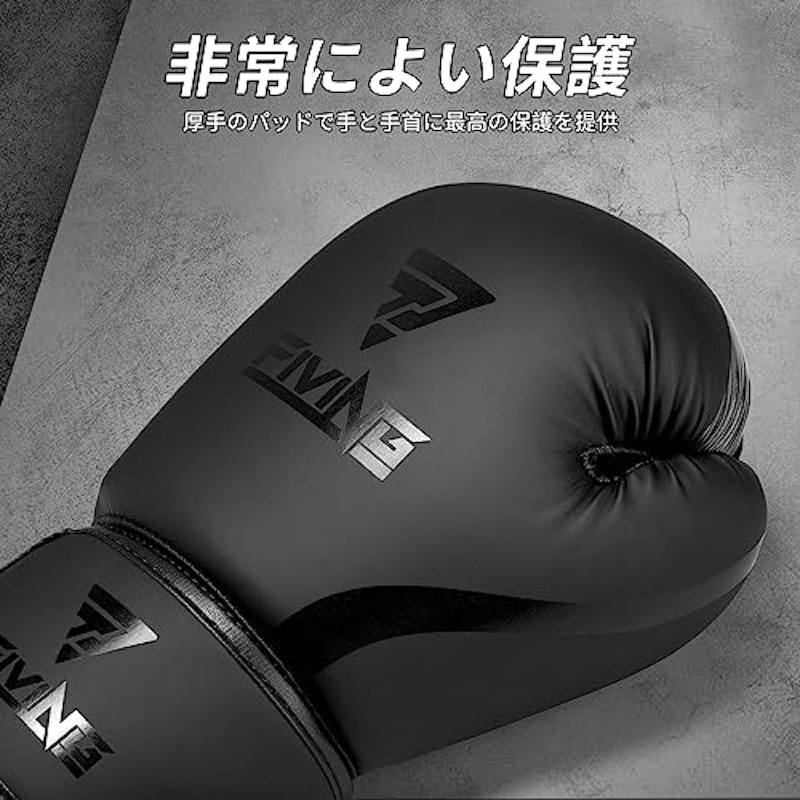 ボクシンググローブ 3
