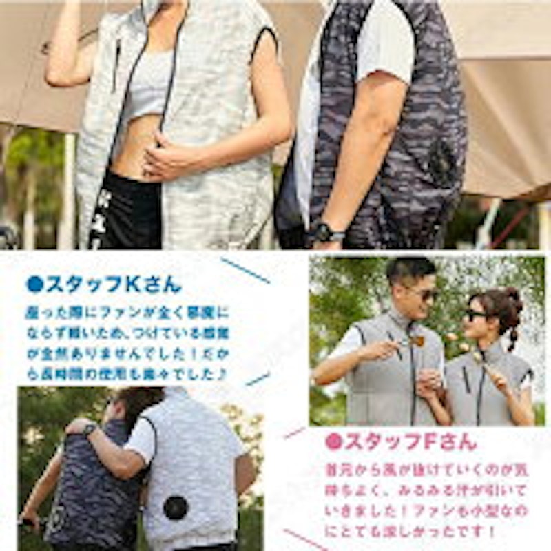 空調ウェア 6