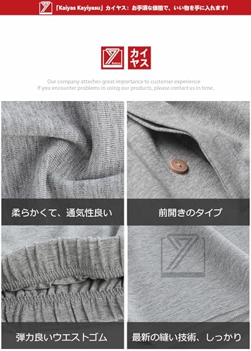 ニットトランクス メンズ  2