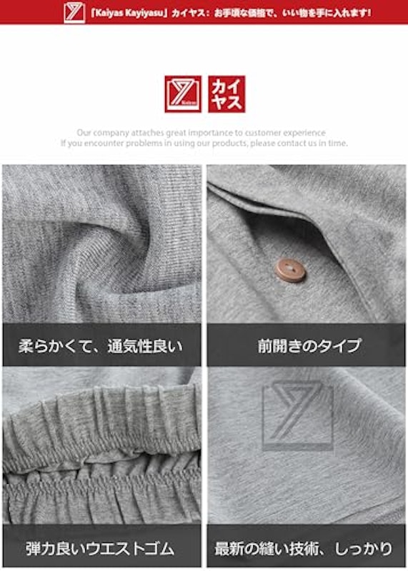ニットトランクス メンズ 2