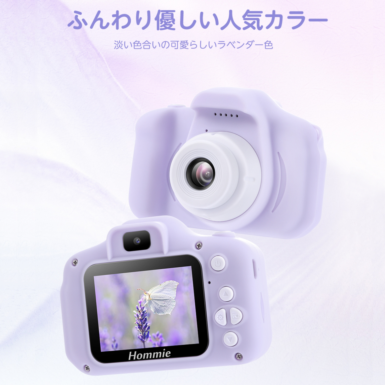 Kid'sカメラ 4