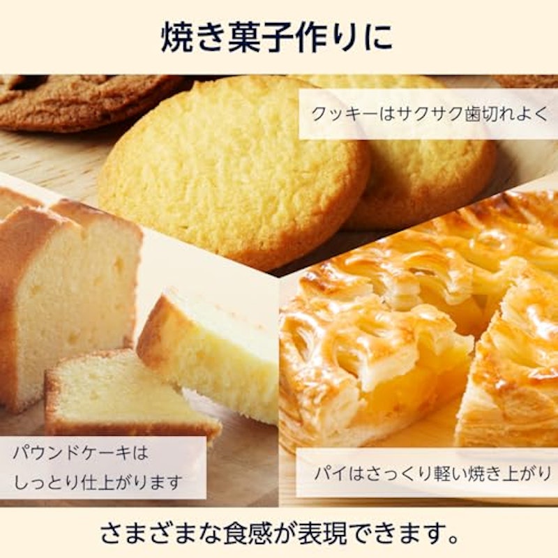 by Amazon 北海道産小麦100%薄力粉 4