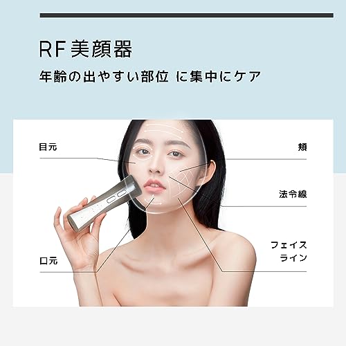 美顔器 4