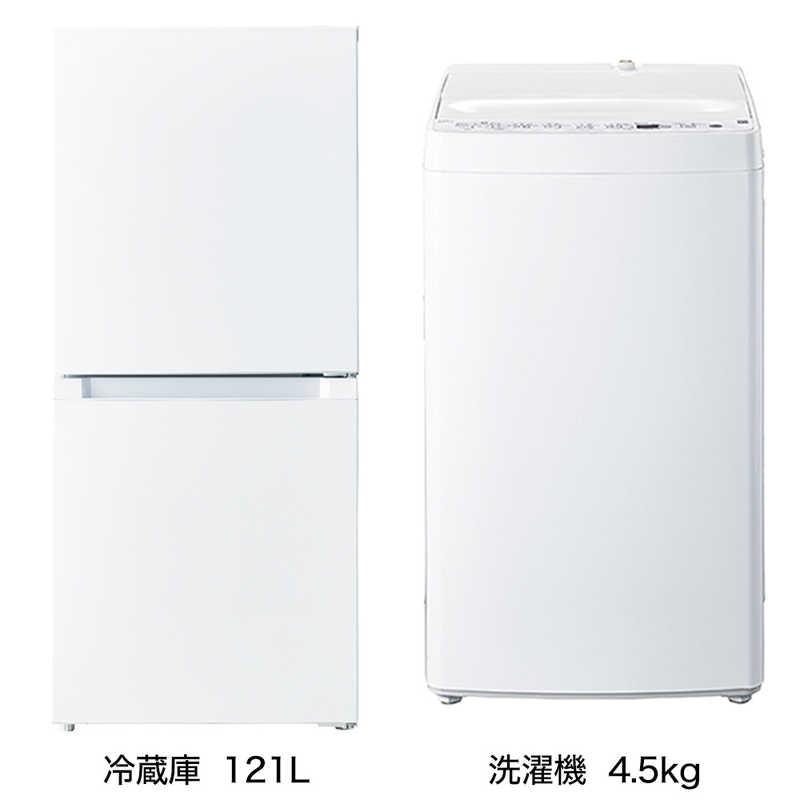 ▫︎サイズ50kg2023年 国産メーカー冷蔵庫 洗濯機 新生活セットB
