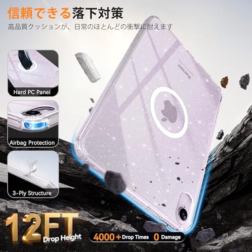 iPad mini7ケース 7