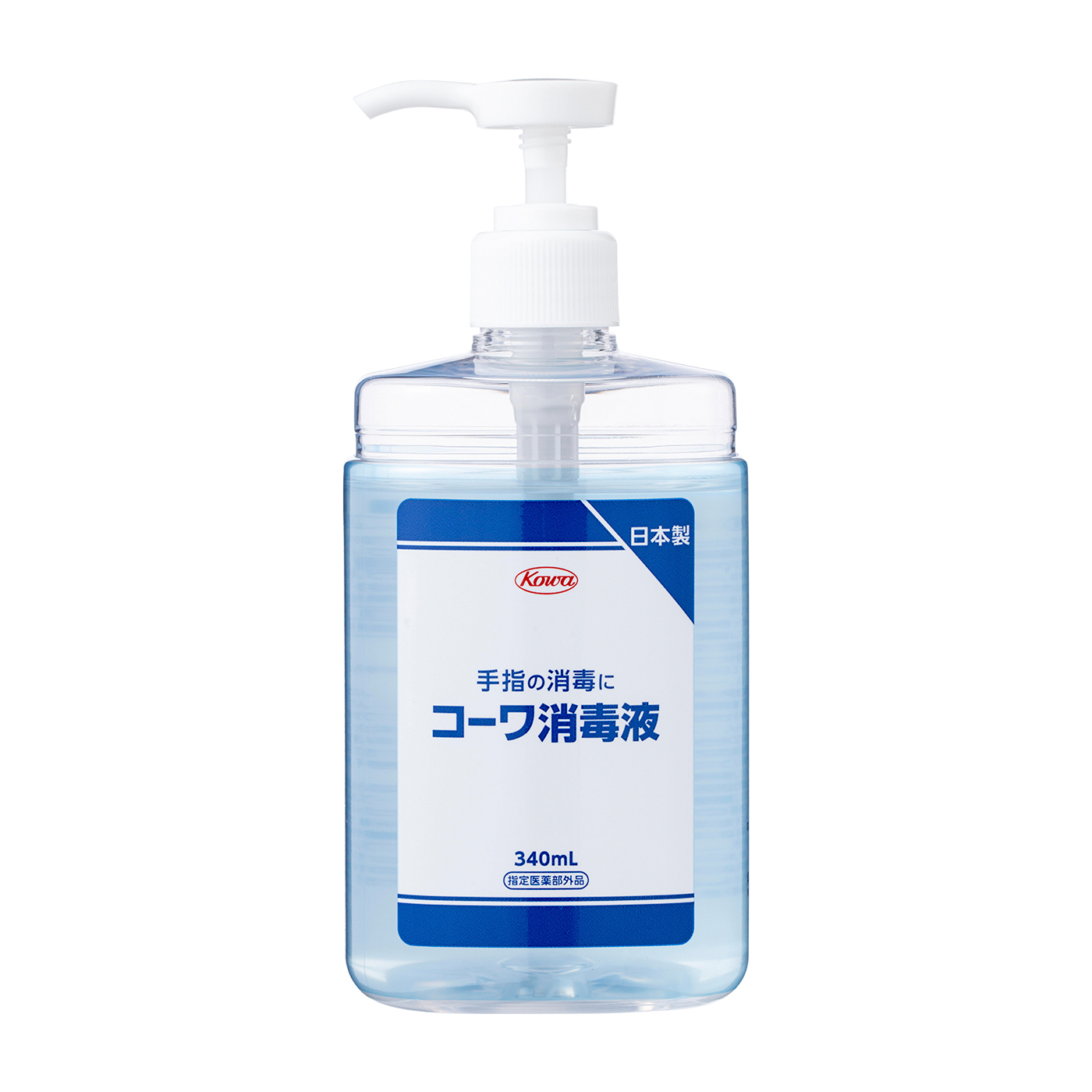 コーワ消毒液 1