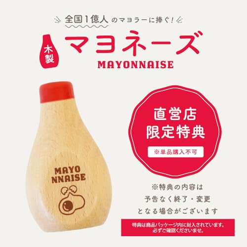 はじめてのおままごと サラダセット  2