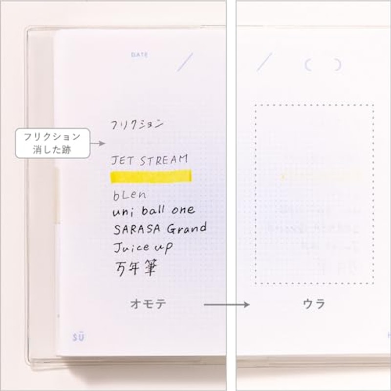 BREATH DIARY 6