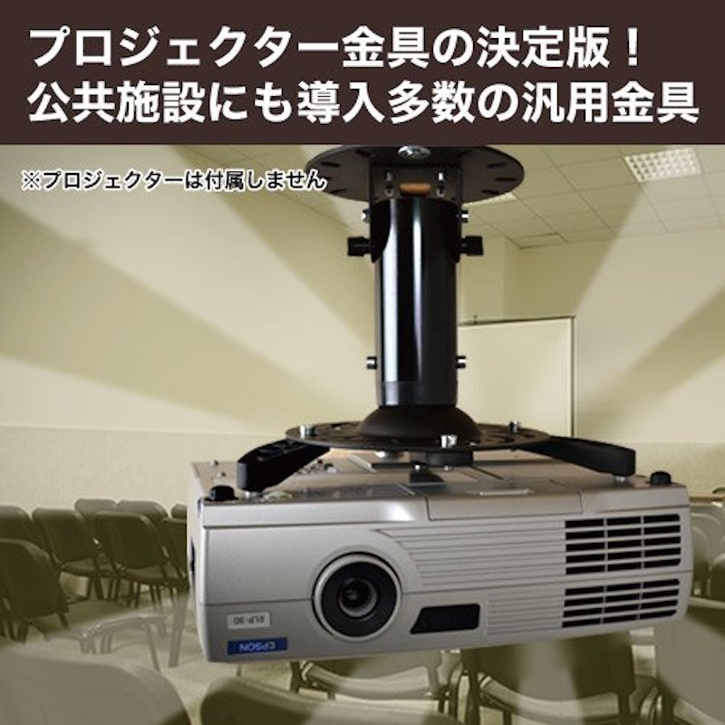 PJセッターハング GP200 3