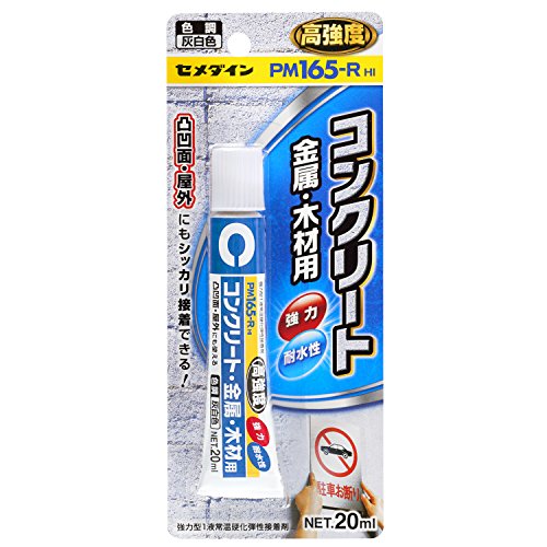 コンクリート接着剤のおすすめ人気ランキング【2024年】 | マイベスト