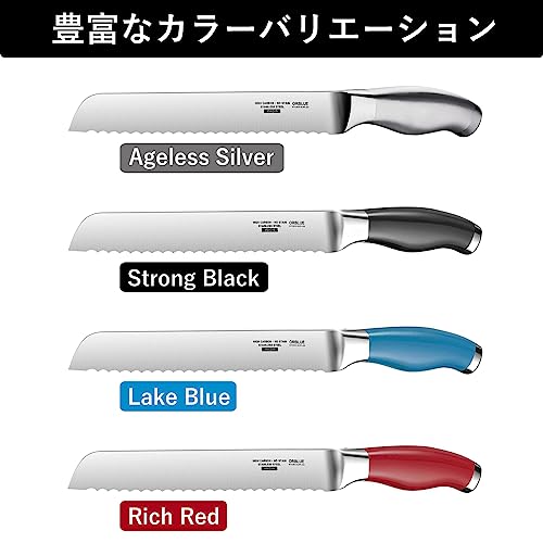 パン切り包丁 6