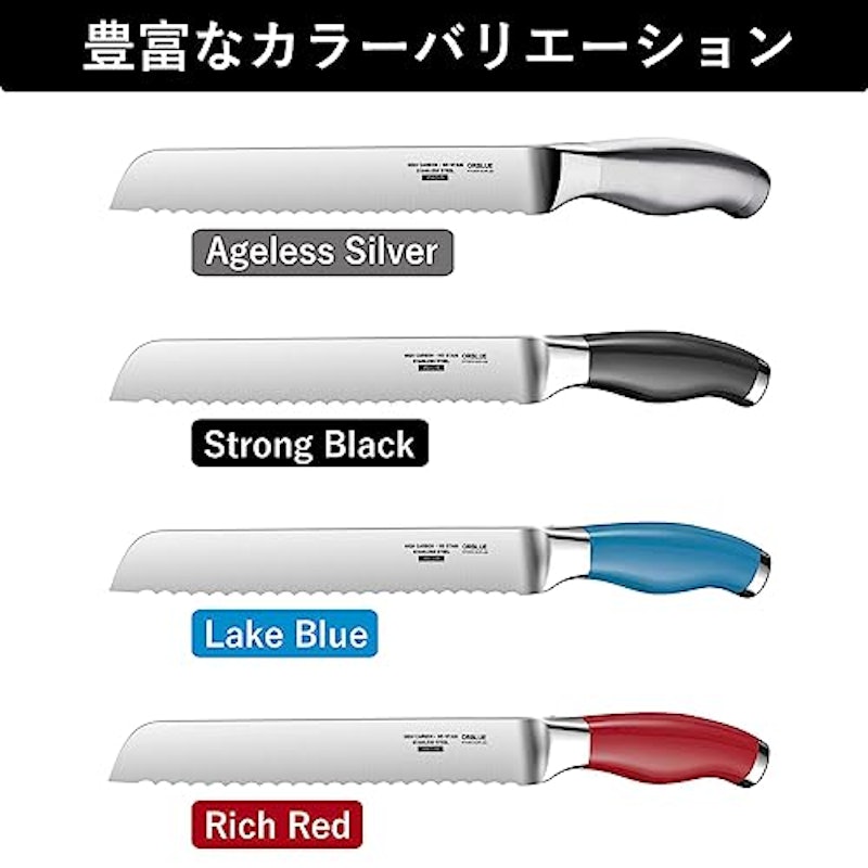 パン切り包丁 6