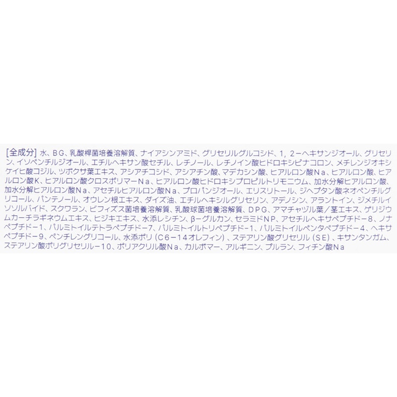 レチノール PDRN アドバンスド マスク 2