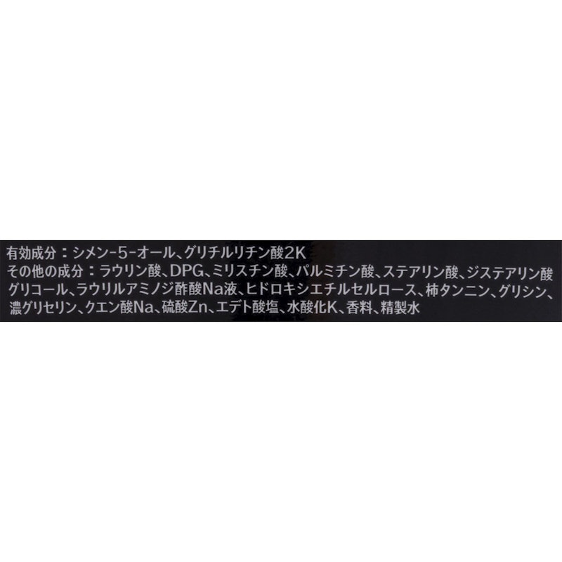 薬用スキンウォッシュ 2