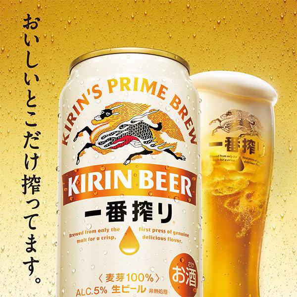 ビール飲み比べギフトセット 2