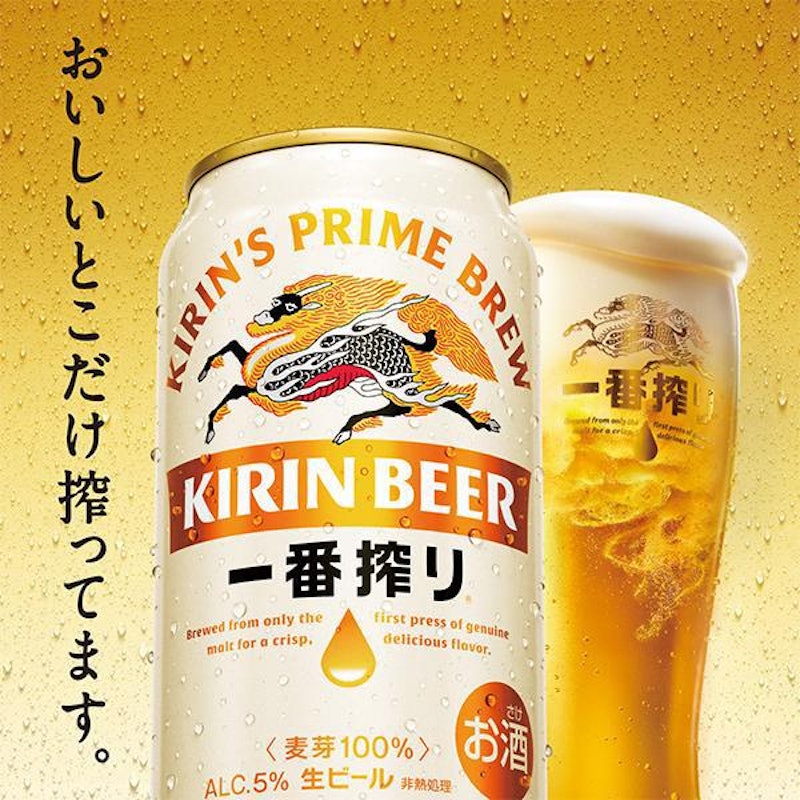 ビール飲み比べギフトセット 2