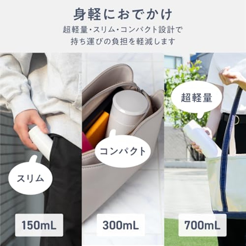 超軽量スリムボトル 2